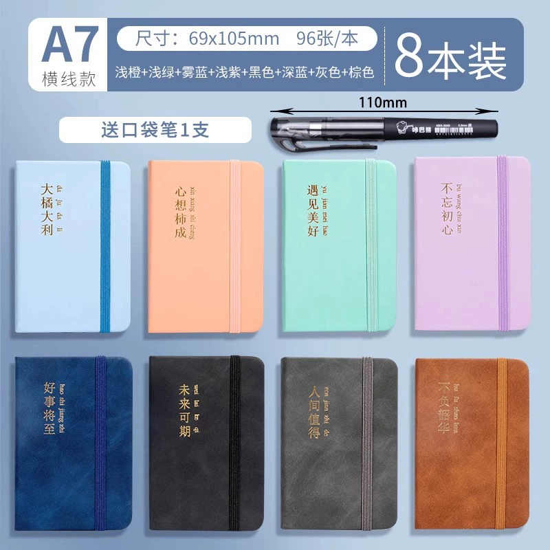 Ноутбук, карманная книга, маленький ручной ретро notebook