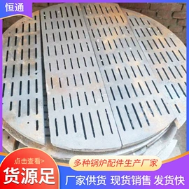 炉排;锅炉配附件;炉头