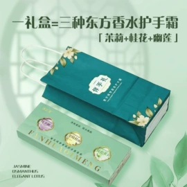 抹布、百洁布;防虫防蛀;收纳盒