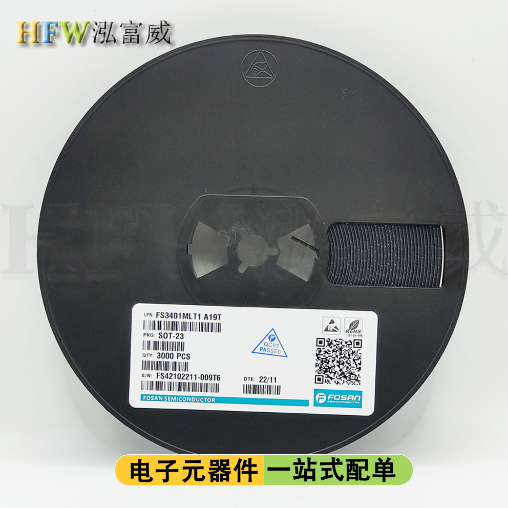 超低内阻 AO3407 FS3407 丝印X7XB 贴片MOS管 电流4.5A SOT-23-3