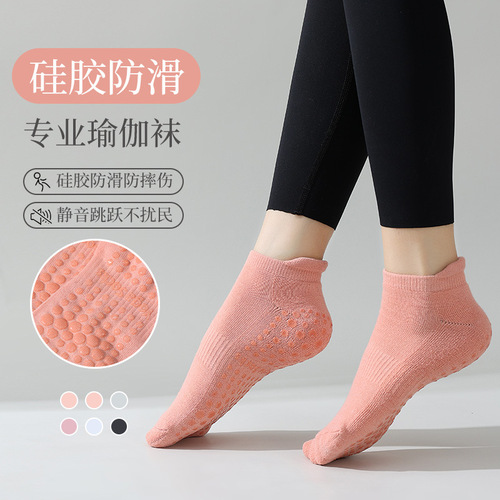 【Bestselling Cross-Border】Women's Silicone Non-Slip Ribbed Thickened Adult Floor Yoga and Pilates Fitness Socks