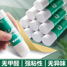 固体胶、胶水;调色用品