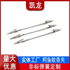 灯柱灯杆;手机自拍杆;鳄鱼夹