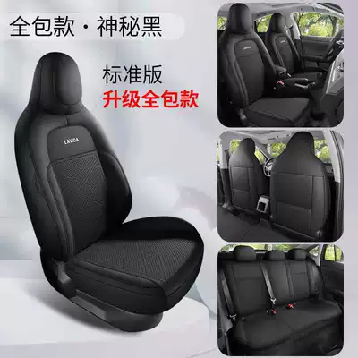 Volkswagen Lavida Xinrui Special Seat Cover 26/25 Model Car Seat Cushion Suede Saddle Pad Breathable Seat Cushion Cover (Modelə uyğun (Original) oturacaq örtükləri) - mysterious-black-standard-edition-360-all-inclusive-note-the-model-year