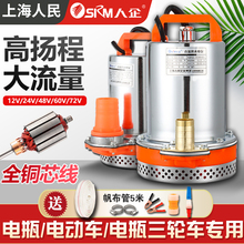 ֱ����ˮ��12v24v48v60v72������늄�܇��ˮ�C�ƿ��ˮ��
