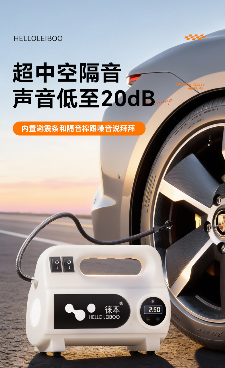 Car Air Pump, Portable Electric Car Tire Inflator, Car Cigarette Lighter Interface