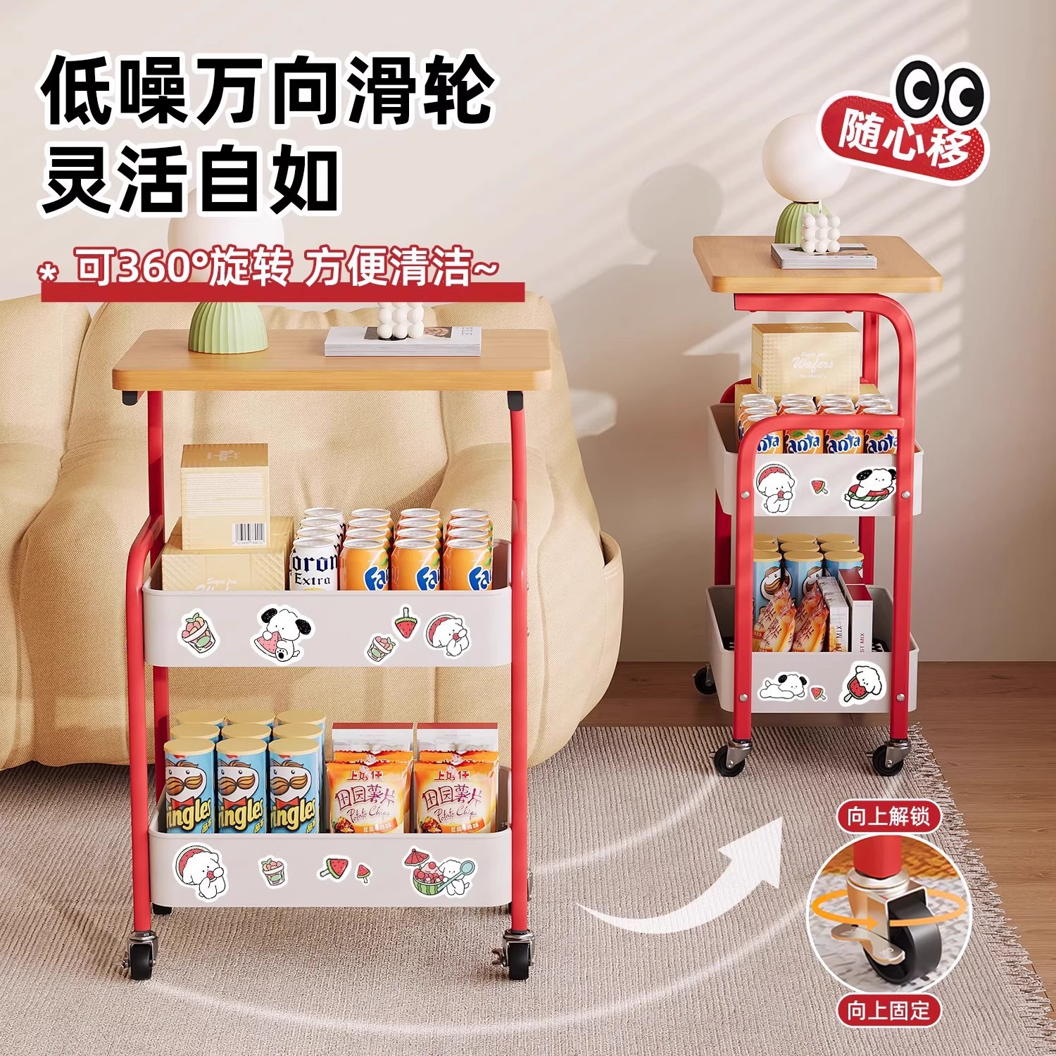 Dopamine Trolley Movable Bay Window Liftable Storage Bedside Table Bedside Table Floor-Standing Storage Rack Wholesale