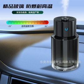 车用香水香薰;香薰;汽车摆件