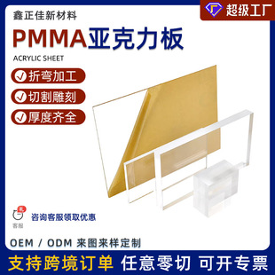 ������Դ�^���S͸��1-20mm��ļӹ��и��̰��͸��