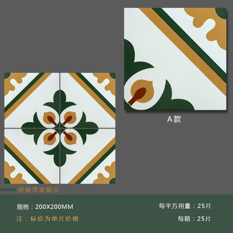 인기 있는 난양 스타일 타일 85% 고객 선택