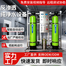 ���I���B͸����ˮ�O�� �μ�ro��ˮ�O�� 1������ȥ�x��ˮ̎���O��