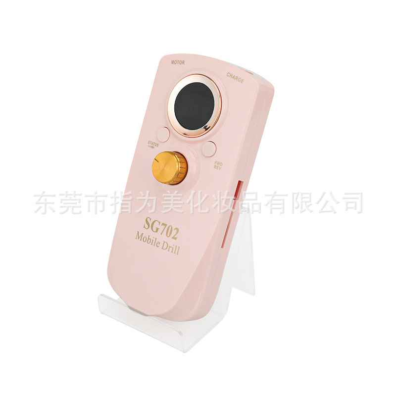 sg702美甲打磨机0-35000转电动修甲卸甲机充电蓄电便携式磨甲器|undefined