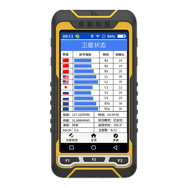 Bargaining Zhuolin P20 Beidou marine handheld GPS outdoor instrument locator altitude coordinate measuring instrument handheld