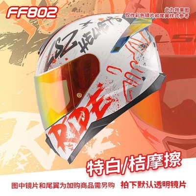 Ls2 Couple Motorcycle Helmets for Men Motorcycle Helmet Headset - extra-whiteorange-friction-m