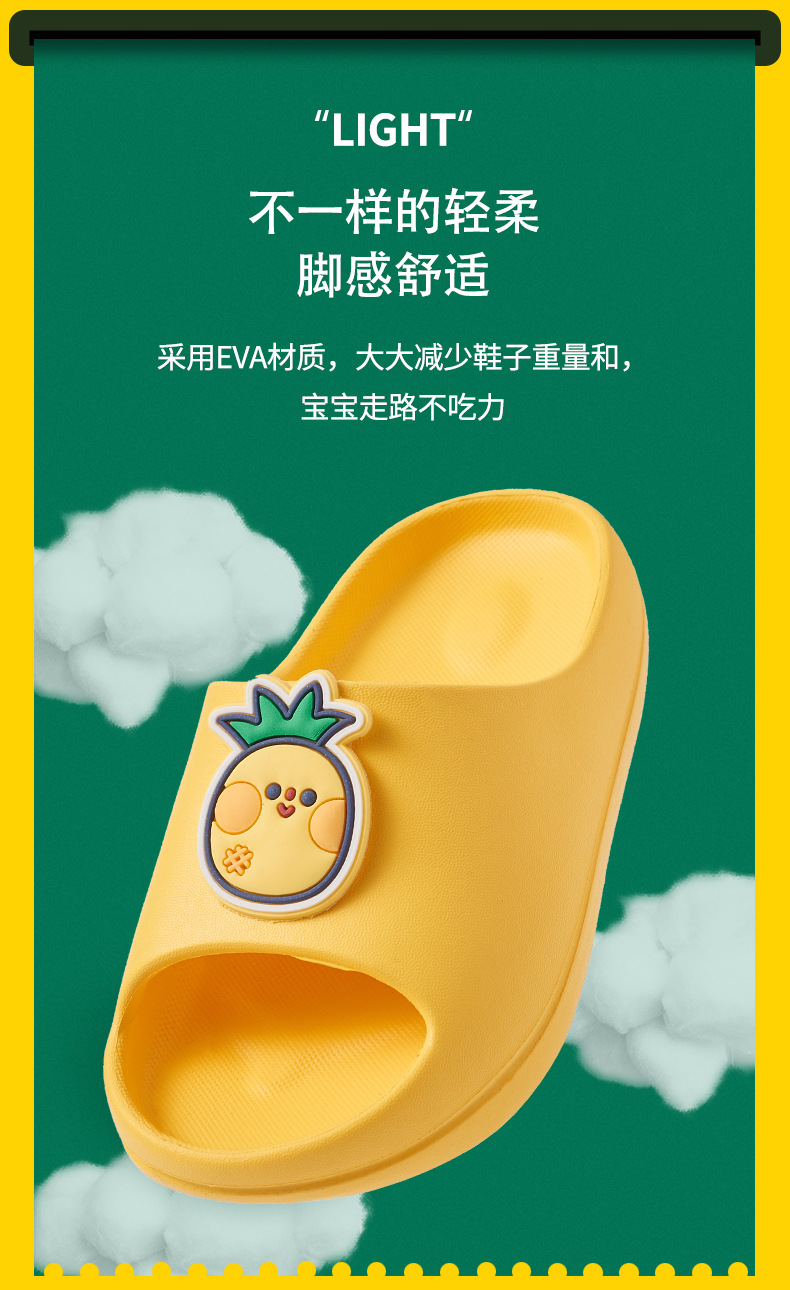 儿童拖鞋3_07.jpg