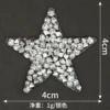4cm silver white