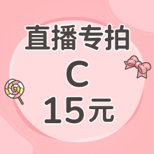 15Ԫֱ˿ר͸˲