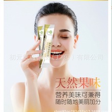 阿胶肽粉胶原蛋白粉口服肽粉水解果蔬植物肽粉小分子胶原蛋白肽粉