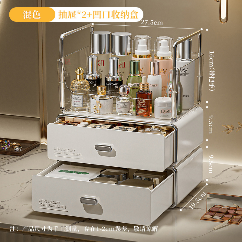 더블서랍+경사수납함-혼합색상