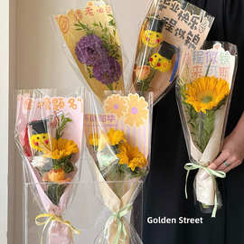 高考毕业季单支花束包装纸网红向日葵花束单只套袋花艺包装纸批发