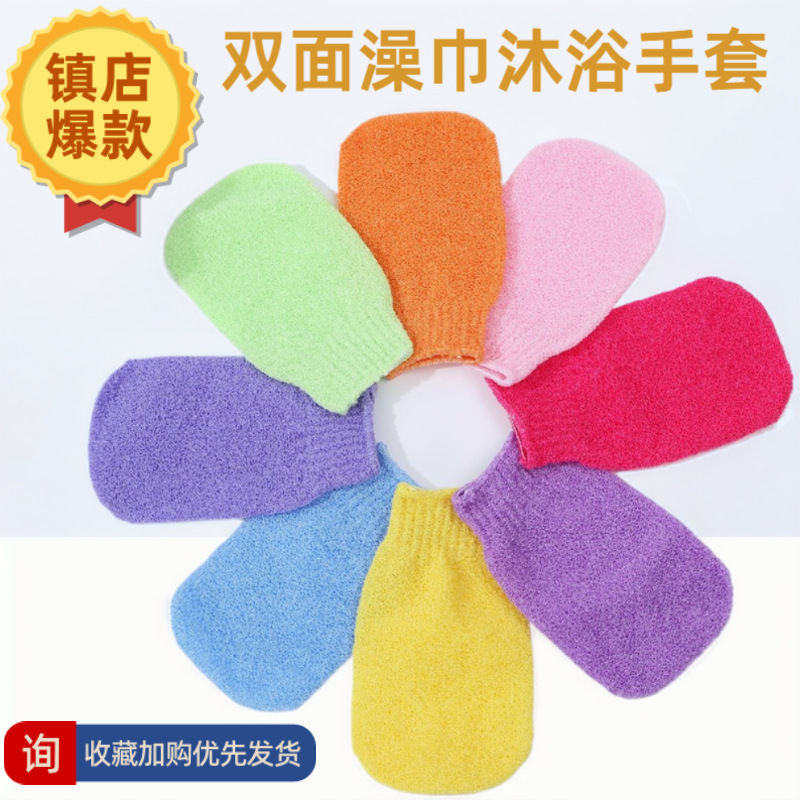 New Style Bath Gloves Wearing Style Foaming Net Soap Bag Bath Washer Wash Towel Bath Gloves Face Wash Gloves New Style Bath Gloves Wearing Style Foaming Net Soap Bag Bath Washer Wash Towel Bath Gloves Face Wash Gloves
