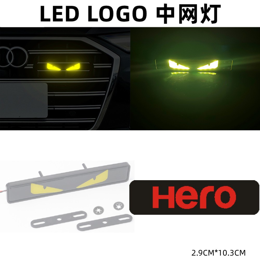 Coche medio-Net luz de la insignia del coche LED luz decorativa personalidad creativa faro Luz de circulación diurna modificación universal Opel