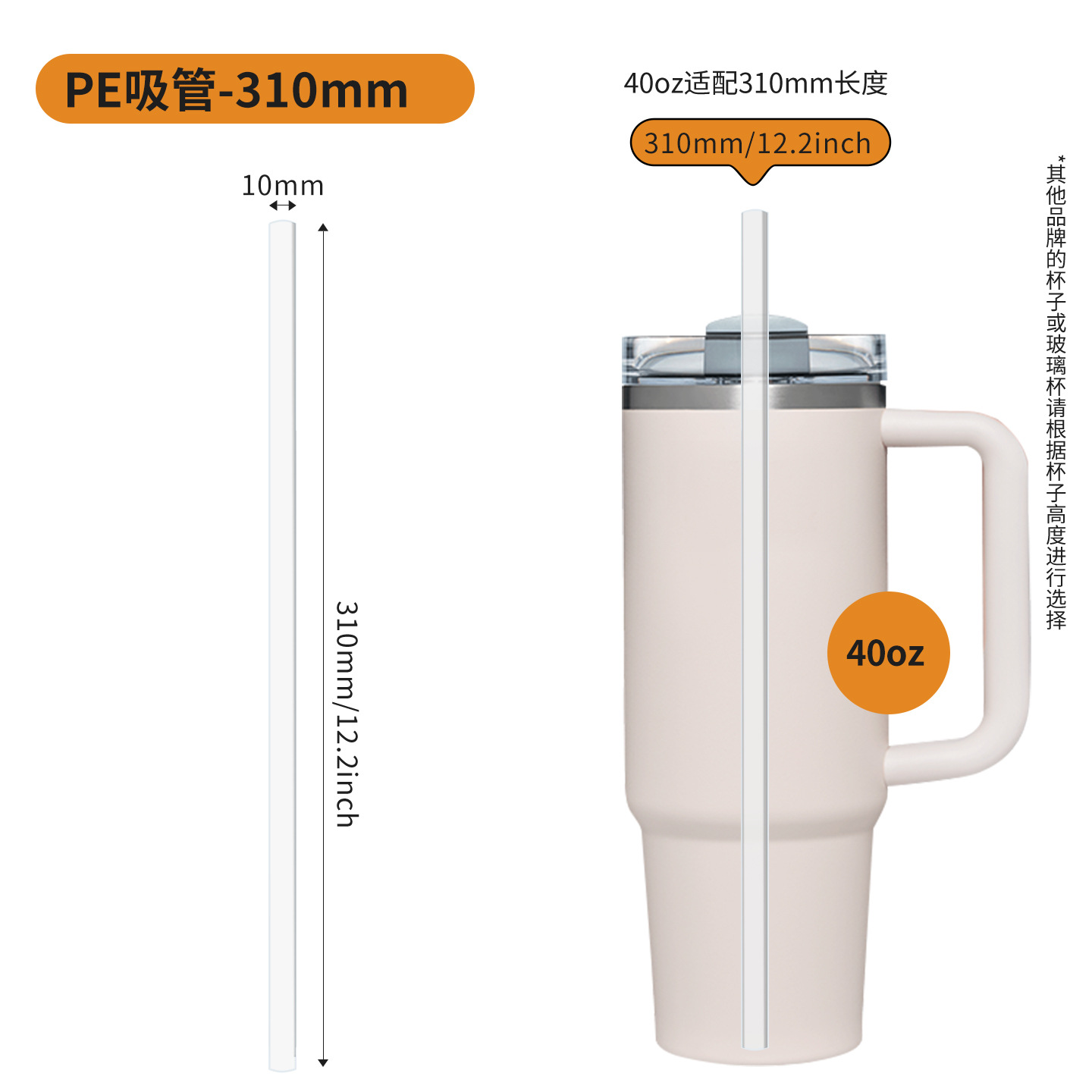 Pajita Stanley, pajita de silicona Stanley, importación directa transfronteriza, material PE, inodoro, Amazon Ice King 31cm.