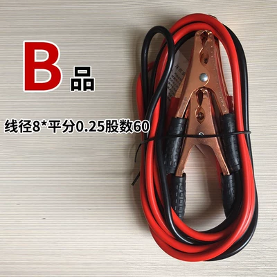 Other Automotive Safety Supplies — Wire Set - b-product-500a