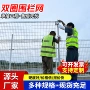 园林防护景观双圈防护栏