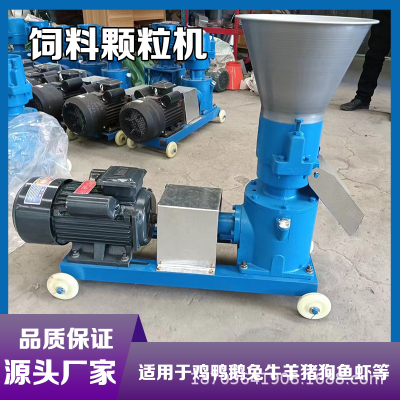 180型饲料颗粒机 4个大压轮饲料制粒机 产量高鸡鸭兔养殖饲料机
