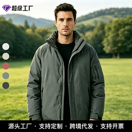 男式羽绒服;男式羽绒马甲;男式T恤