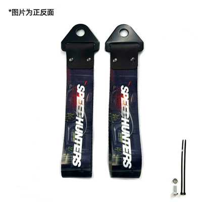 Rope Metal Buckle Digital | Trailer rope/net/strap - speedhunters