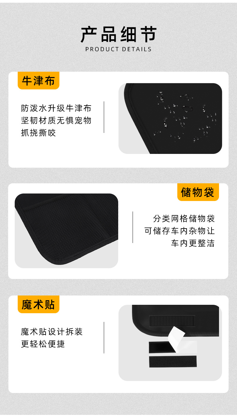 Car Door Pet Mat Oxford Cloth Car Door Protection Mat Anti-Cat and Dog Scratch Resistant Dirt-Resistant Car Storage Bag Car Door Dog Mat