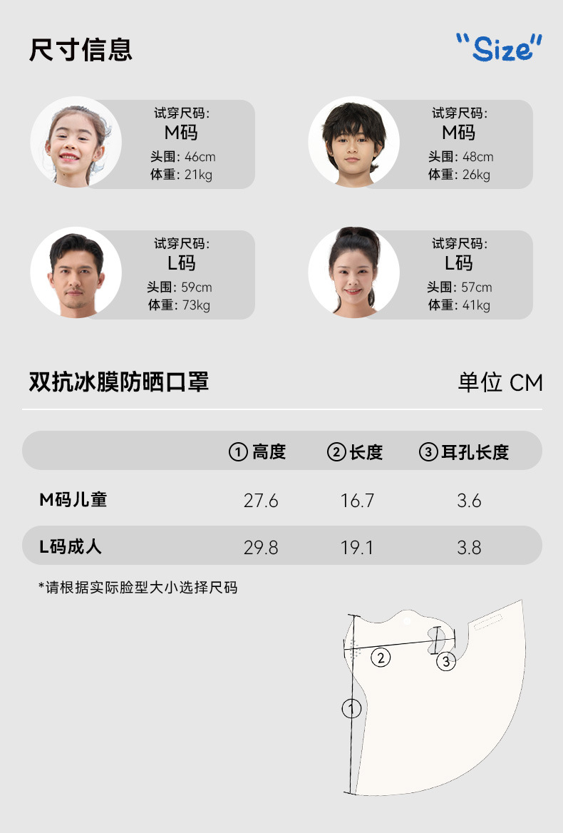 TKZ03防晒面罩_18.jpg