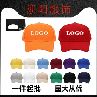 2024春季新款毛青六片纯色光板铜扣棒球帽印字logo刺绣