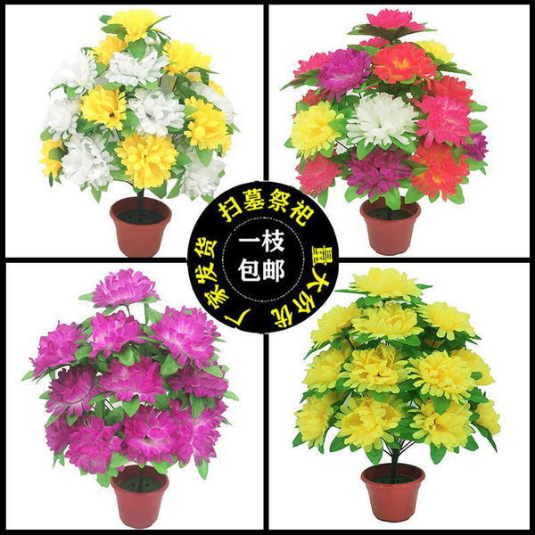 Simulated flower bouquets for grave sweeping