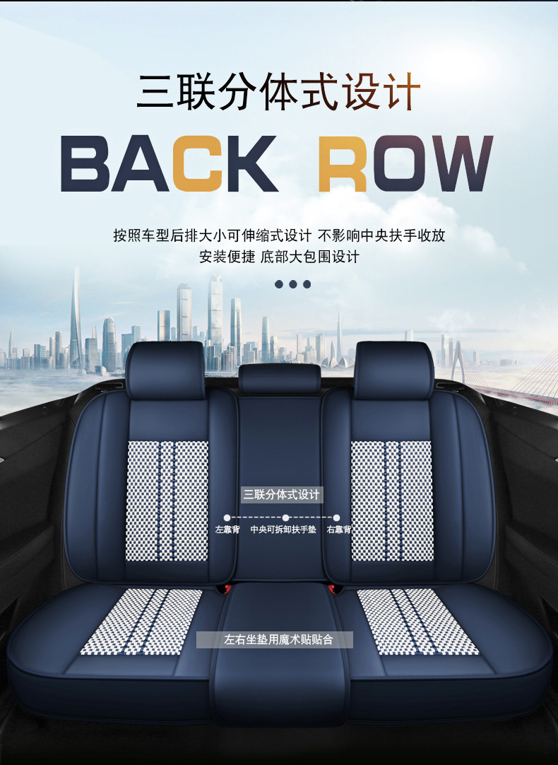 2023 Nissan New Sylphy Bluebird Qashqai Qijun Teana Special All-inclusive Cushion Summer Ice Silk Car Seat Cover