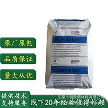 TPU����˹��Elastollan 1170AU���^ܛ�ܽK����|�o�׸����쏊��