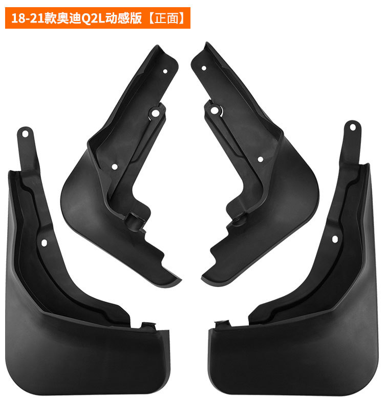 Suitable for Audi Q2L dynamic version Q2L Sport 2018-2021 foreign trade cross-border car tire fender