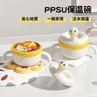 �냺�oʳ�댚�������׃�ͯ����׷�PPSU�;ߐa�ط�ˤ��עˮ������