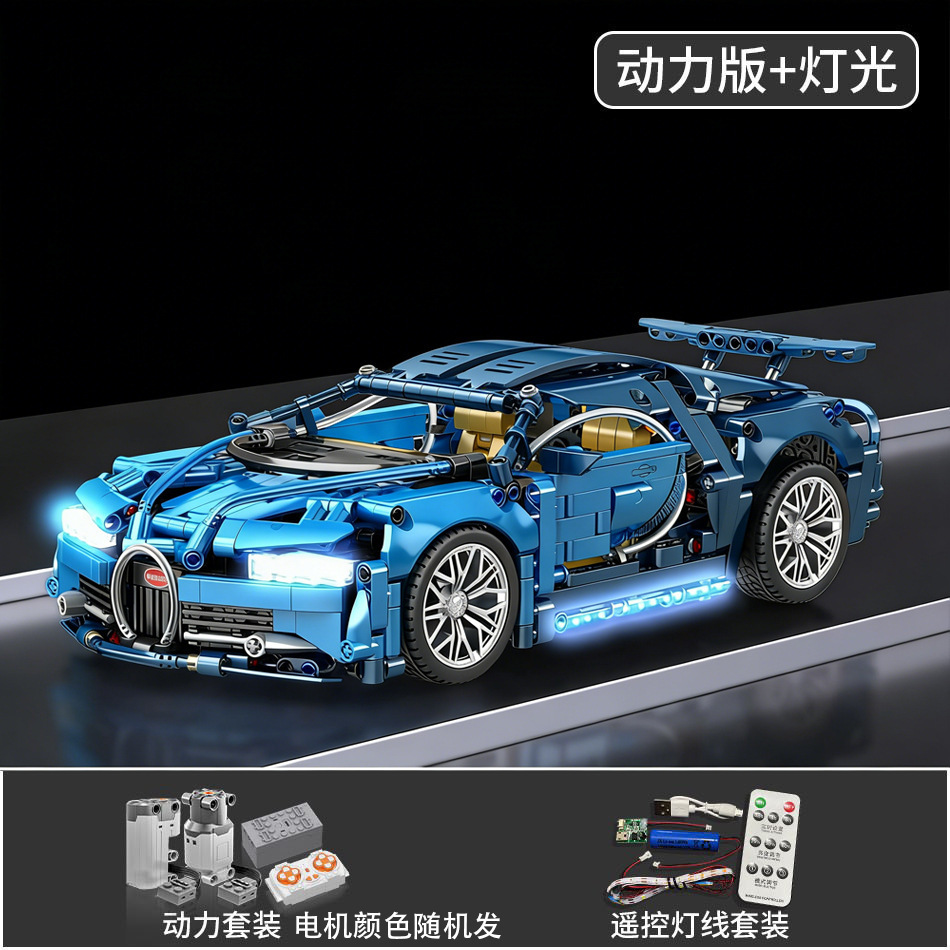 Compatible con LeLambo Cybercontrol remoto modelo de carreras puzzle puzzle puzzle puzzle juguete regalo de una pieza al por mayor
