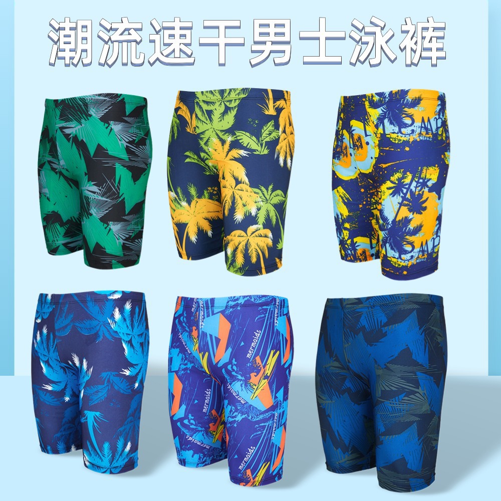 Men's Fashion Print Bulk Trunks Swim Shorts Anti-Embarrassment Loose Plus Size Swim Trunks High Elastic Hot Spring Swim Shorts