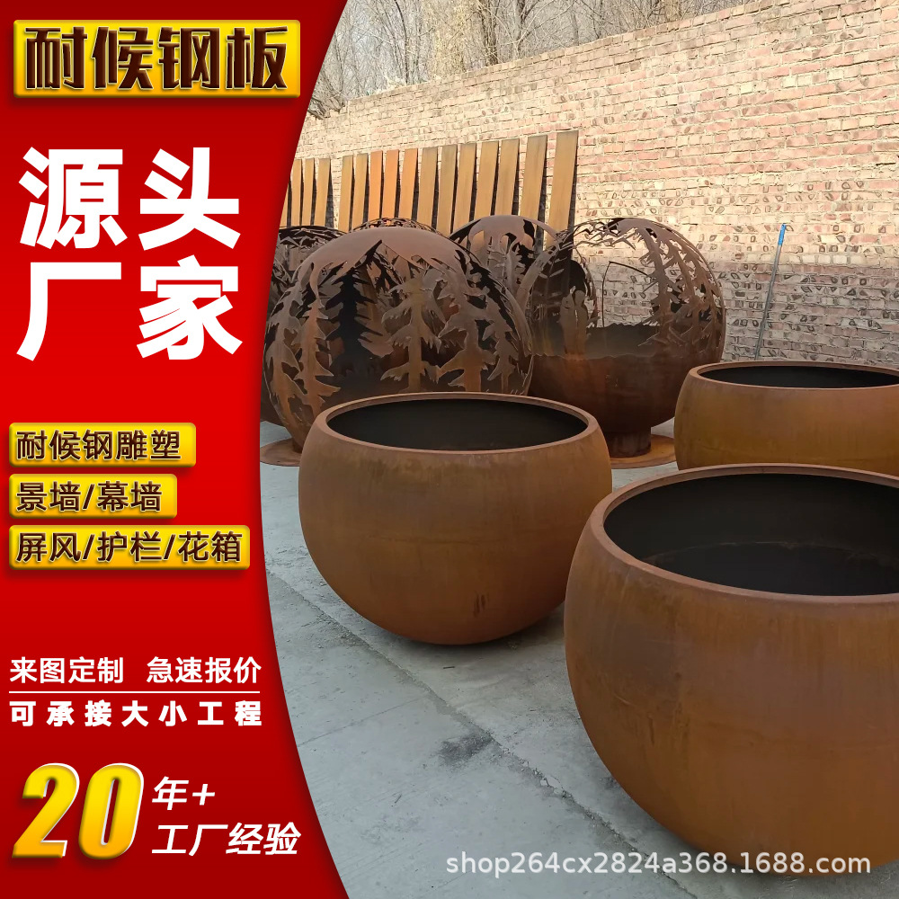 红锈色金属草坪围边 耐候钢公园直板包边 耐候钢板花园边缘