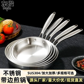 盘;汤锅;扫把、簸箕