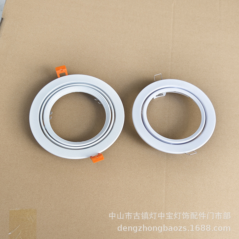 EL-产销三线 PAR30大摇摆灯架 E27直螺天花灯架  G12万向灯架外壳