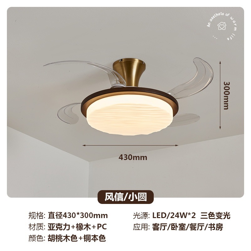 新中式吸顶风扇灯大气简约高端实木led卧室灯餐厅中古风扇灯|undefined