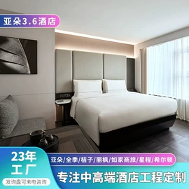 酒店家具;其他成套家具