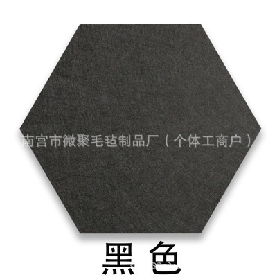 跨境毛毡板六边形自粘墙贴毛毡六角形展示板背景墙彩色留言板隔音|undefined
