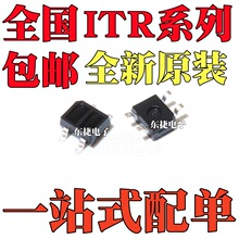 ȫ��ԭװ ITR8307 ITR9909 ITR9909-R���� ��Ƭ ��紫����оƬ