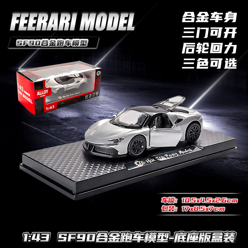1:43仿真超级跑车模型三开门3-6岁儿童男孩玩具合金汽车跨境批发|undefined